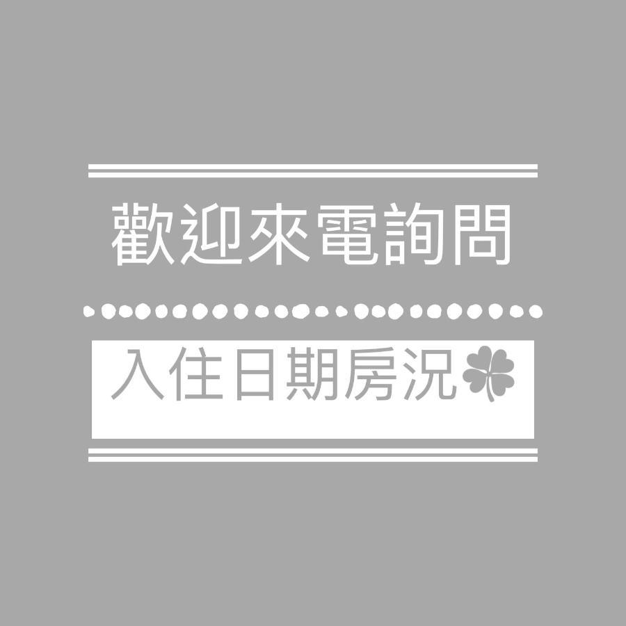 鄉間小路 Home 備有專屬停車場 Zhushan Eksteriør billede
